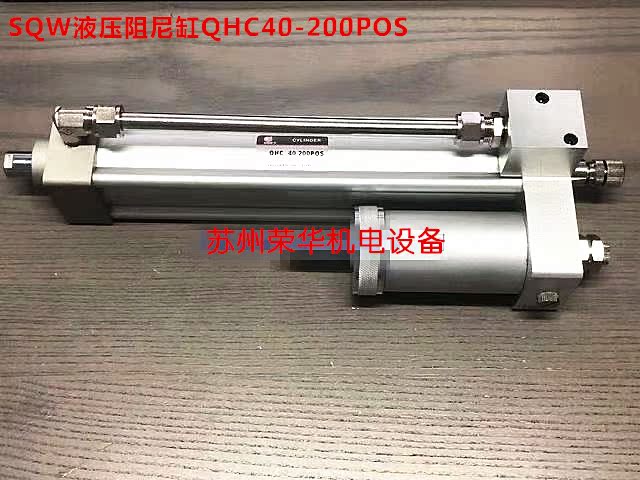 上海新益液压阻尼缸全规