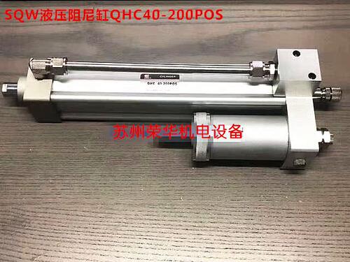 上海新益液压阻尼缸全规
