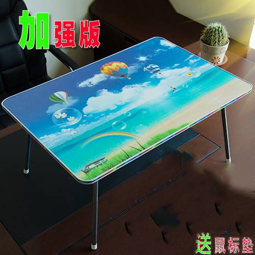 加强版折叠桌电脑床上看