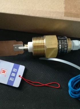 科龙靶式流量开关/流量计/水流开关 LKB-01E/口径DN-25正品