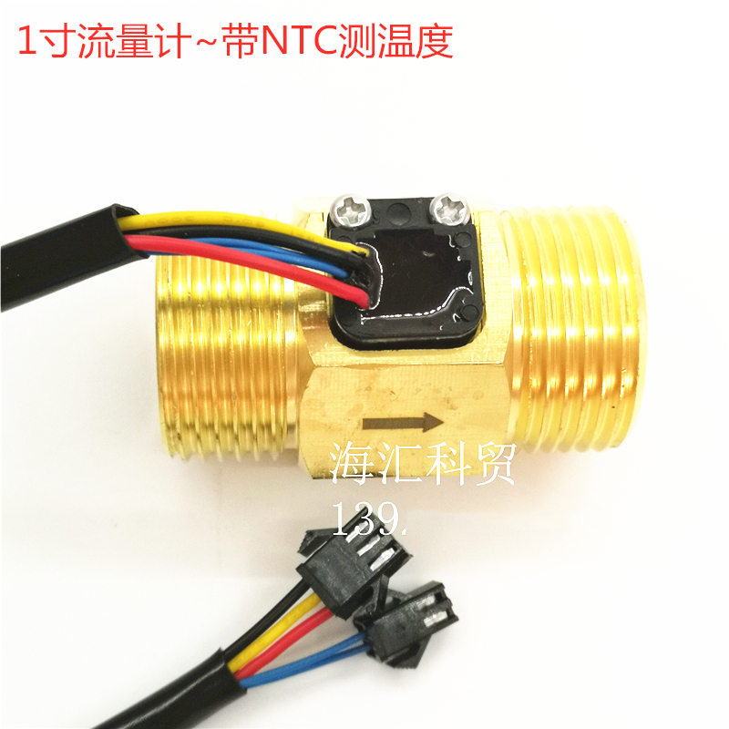 涡轮流量计脉冲霍尔水传