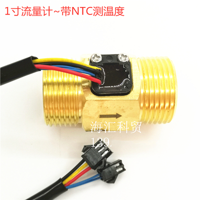 涡轮流量计脉冲霍尔水传