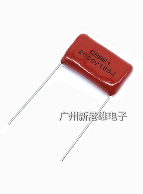 CBB81电容 103J2000V 10NF 0.01UF 103 2000V 高压薄膜电容 P20mm