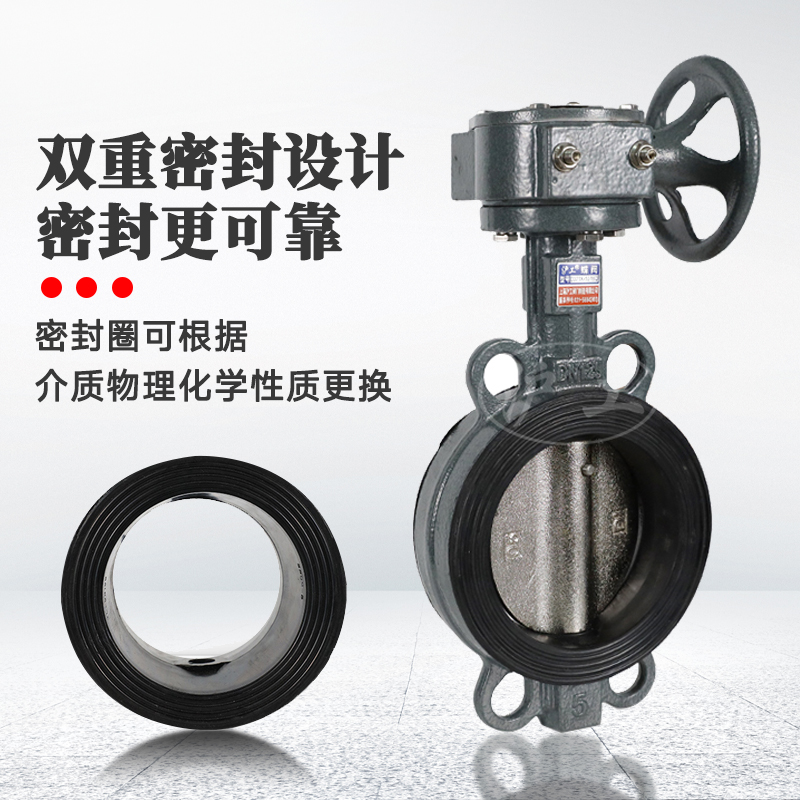 上海沪工阀门对夹式手柄