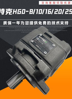 SUNNY海特克HG1-63-01R-VPC内啮合齿轮伺服油泵CP0-8/16/20/25/32