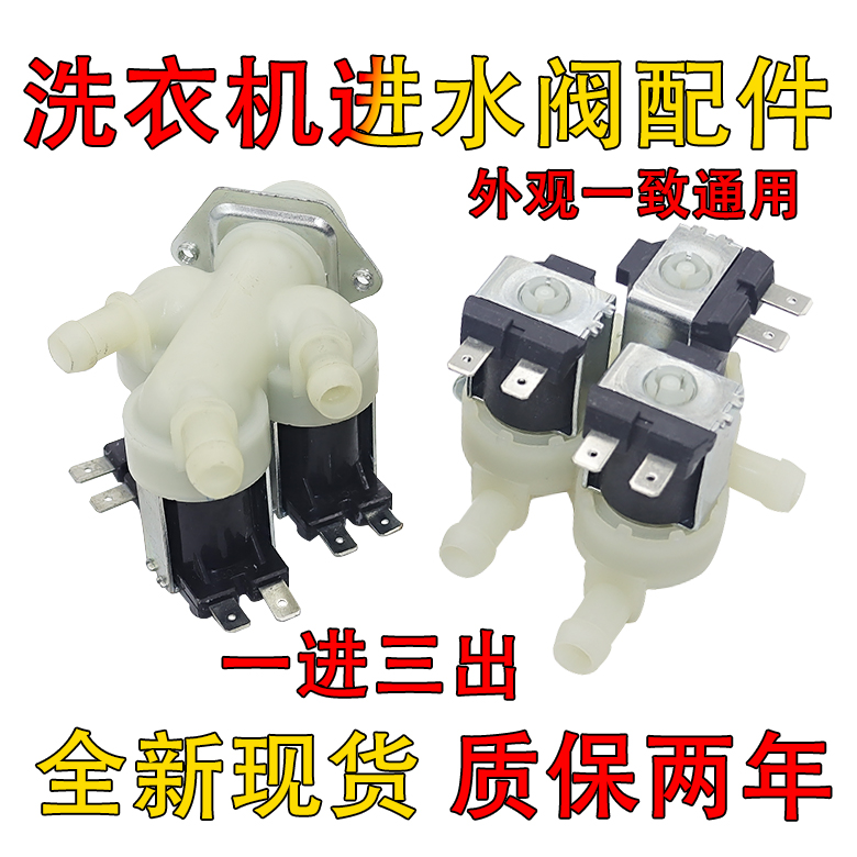 适用美的小天鹅滚筒洗衣