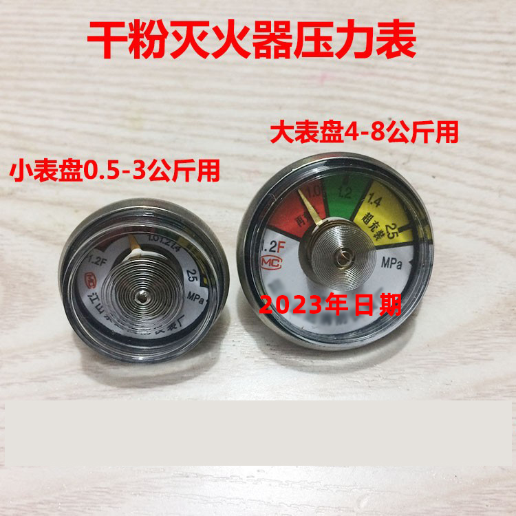 德国日本进口安扬消防干