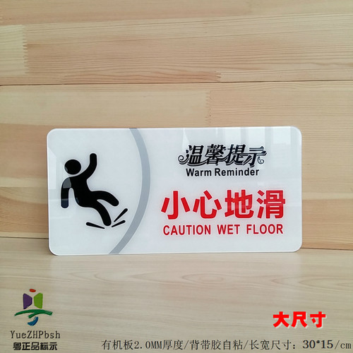 洁白色大尺寸小心地滑洗