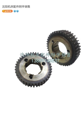 北京铣床X62W X52K XA5032/6132 B1-400K离合器齿轮 Z40 弹簧钢球
