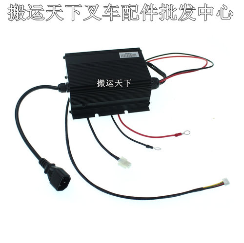电动搬运车林德中力充器
