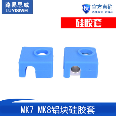 打印机配件耐高温加热铝