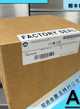 议价1756-PB75R模块 AB PLC控制器 罗克韦尔器 1756PB75R
