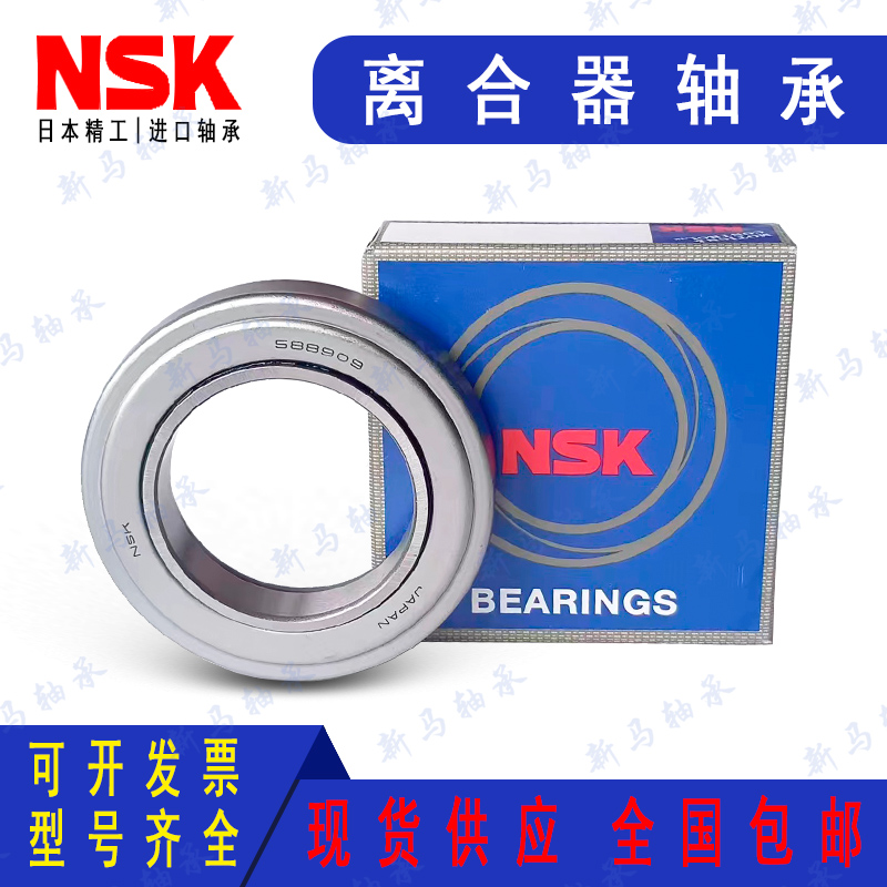 联合收割机离器分轴承免