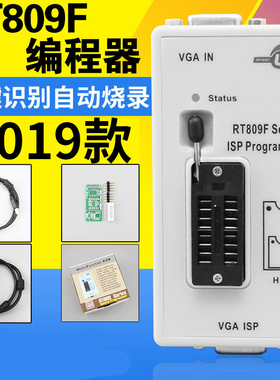 2019新款USB编程器 RT809F 智能读写程序 液晶编程器 烧录器 智能