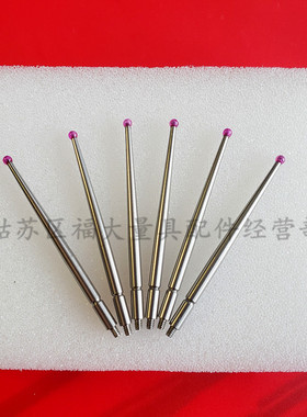 三丰杠杆表21CZA211杠杆表测针配件宝石球2.0*L41*M1.7牙国产代用