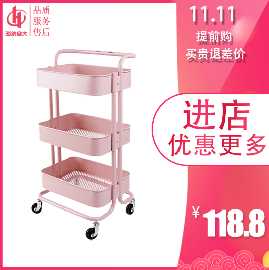 小推车美容院专用置物架