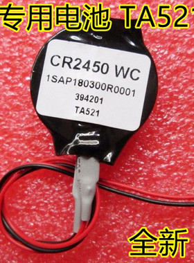 ABB TA521 C1 1SAP180300R0001 Renata CR2450 Made in Germany