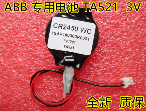 ABB TA521 C1 1SAP180300R0001 Renata CR2450 Made in Germany