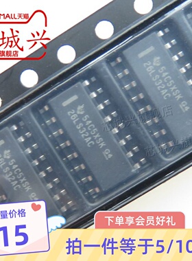 AM26LS32ACDR AM26LS32ACD 接收驱动芯片 封装SOP16全新原装 10只