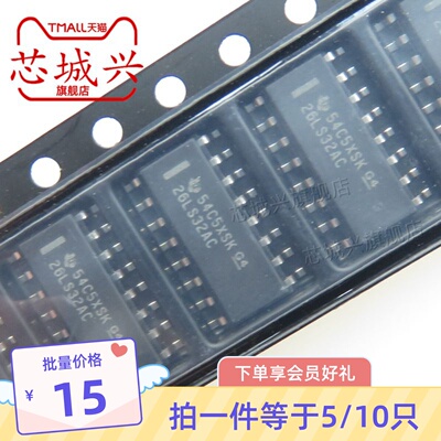 接收驱动芯片封装全新原