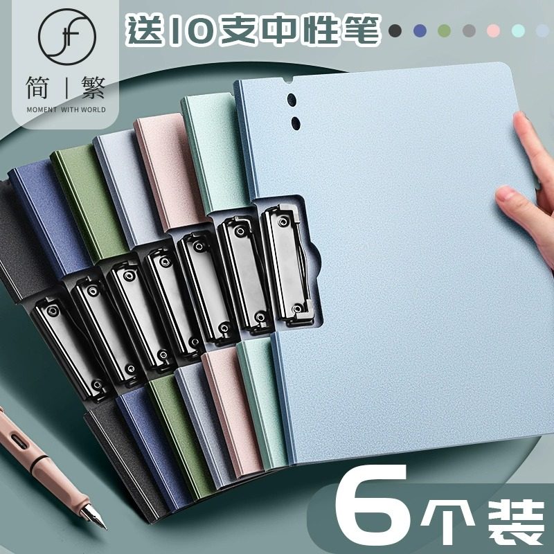 a4文件板夹资料夹多功能夹板硬壳档案双夹学生用写字板书垫板多层,3C数码配件,USB多功能数码宝,淘宝优惠券,粉丝福利购,淘宝优惠卷