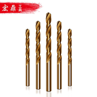 德国进口麻花钻头含钴直柄金属打孔钻电钻钻铁转头不锈钢金属扩孔