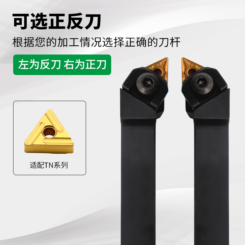 数控车床三角刀片机夹式外圆车刀杆93度WTJNR/L1616H16/2020K16