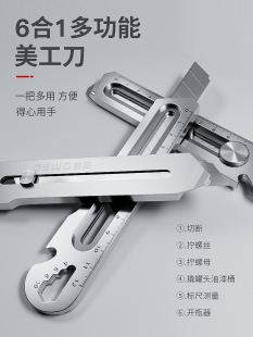 前田不锈钢螺丝刀工业级6合1多功能家用大号一字螺丝批起子