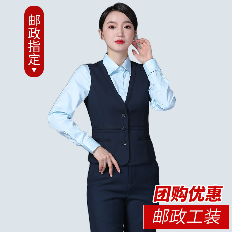 中国邮政储蓄工作服女马甲工装制服湖蓝马夹背心套装新款春秋,女装/女士精品,马夹,淘宝优惠券,粉丝福利购,淘宝优惠卷