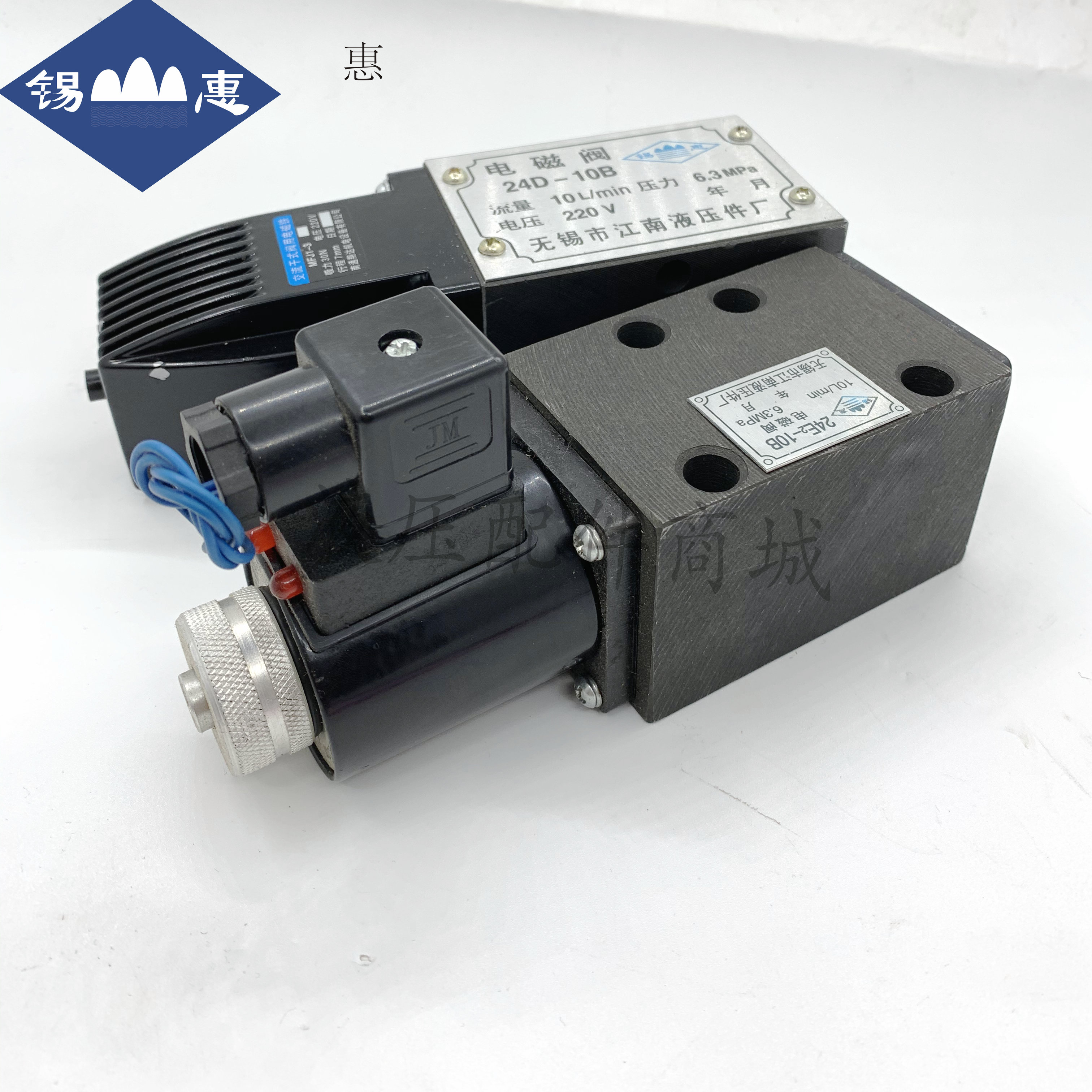 江南电磁阀22D-10B 23D 24D 25D 34D 35D 22E 23E 24E 25 34E-10B
