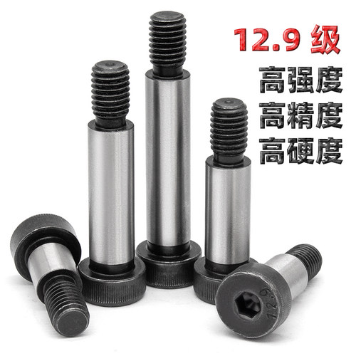 级内六角塞打螺丝等高限