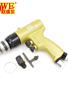 台湾欧维尔OW-Z04 3/8强力型枪式气动风钻气钻 气动攻丝机 手枪钻