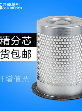 柳州富达螺杆机LU910-30A/37A千瓦保养油气分离器2205406506油分