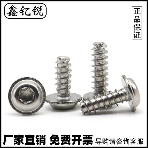 防盗不锈钢盘头梅花带垫