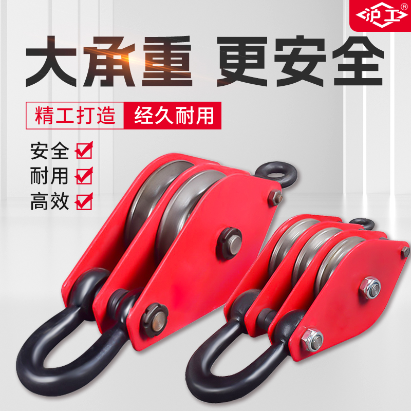 沪工国标重型起滑车吊钩