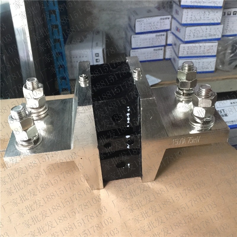 超光直流分流器FL-2 1500A/75mV 2000A/75mV2500A/75mV外附分流器