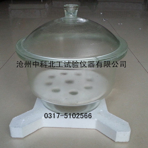 干燥皿 干燥器 玻璃干燥皿 直径180-300干燥皿