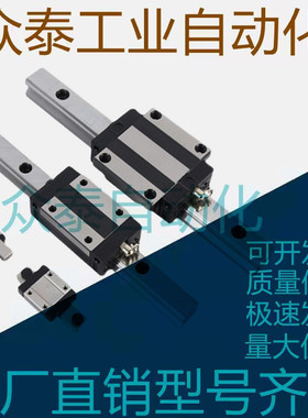 微型直线导轨SEL2B20-220/SEL2B20-280/340/400/460滑块加长型