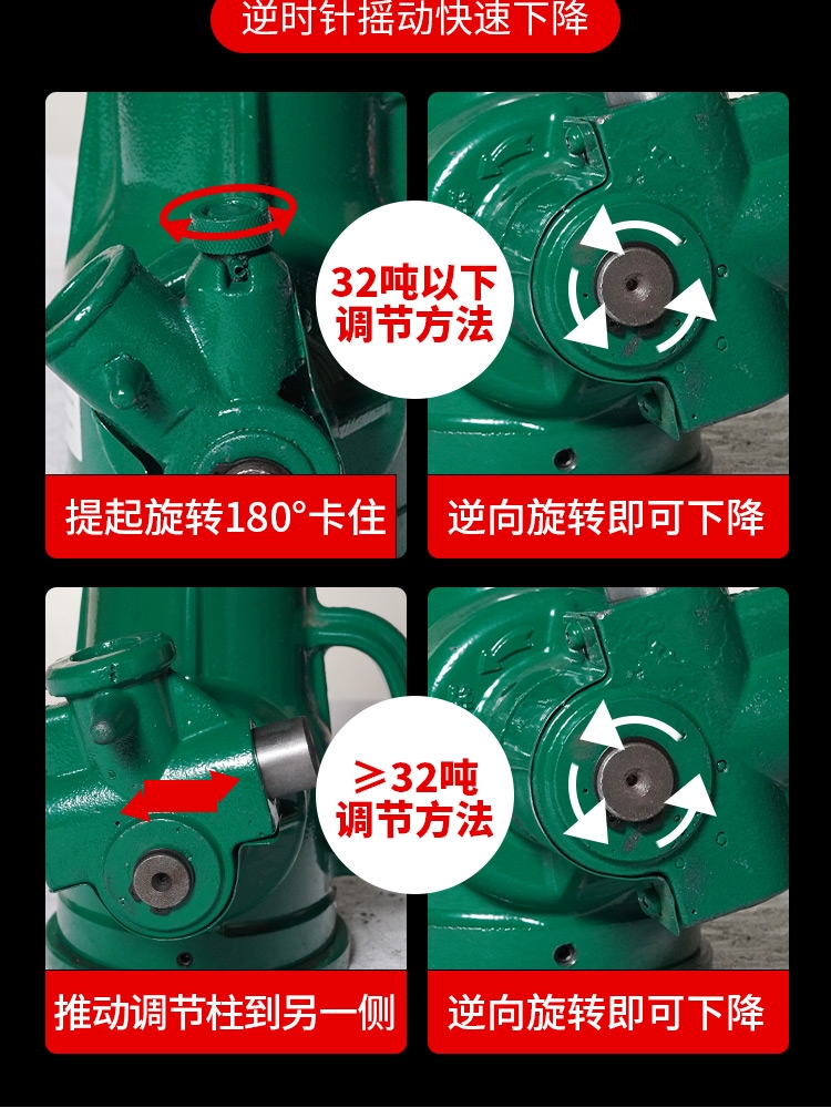螺旋千斤顶-机械千斤顶-手摇顶-3.2吨5吨8吨10吨16吨20吨32吨50吨