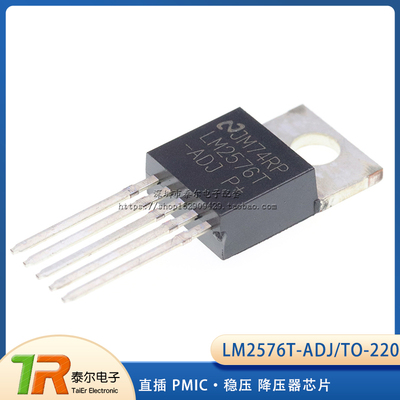 直插LM2576T-ADJ PMIC - 稳压器 - DC DC 切换稳压器 TO-220