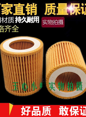 阿GX5FF空压机空气过滤器1622065800 C630空气过滤器 高69