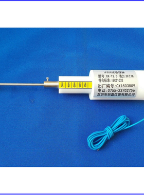 IP20C试验探棒 试具