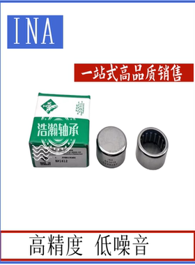 INA冲压外圈封口型滚针BK1622 1712 1812 1816 2010 2012 BK2016