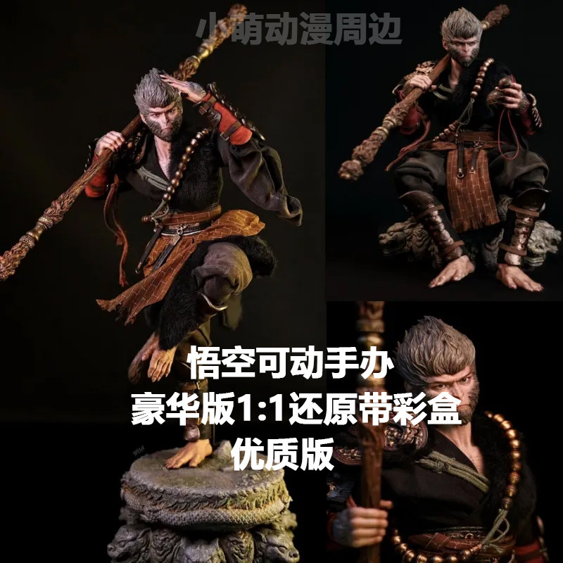 豪华版新黑神话悟空游戏定制动漫可动手办雕像模型摆件孙悟空人偶