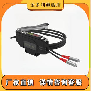 光纤传感器安装支架矩阵光纤传感器区域检测对射红外线感应漫反射