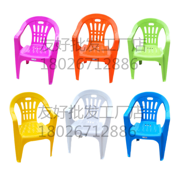 塑料扶手餐椅沙滩大排档