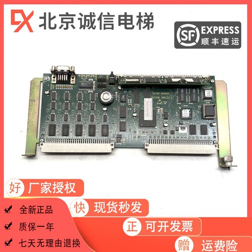 5400电梯配件 GCIOB 360.QD 板 ID.NR.591640/内存条ID591676