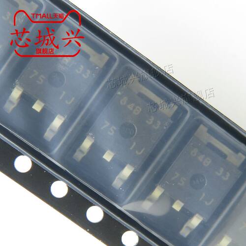 NJW4184DL1-33B 丝印 84B 33  封装TO-252 贴片IC 全新原装正品