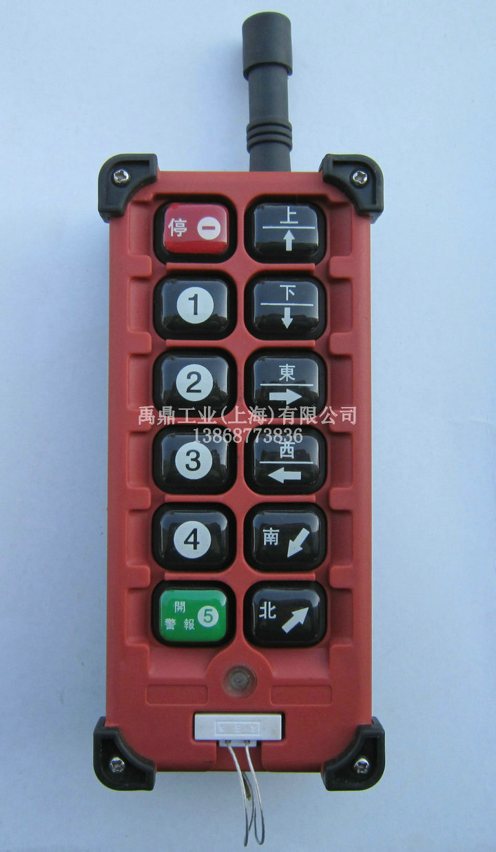 上海禹鼎工业无线遥控器