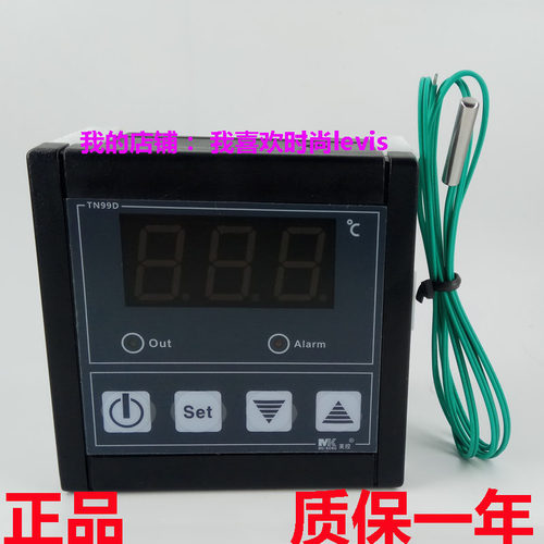TN99D 0.1度精度 温度控制器 一路报警输出 孵化控制器 30A继电器